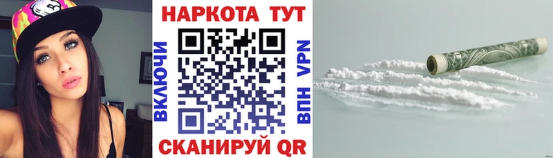 Виды наркотиков купить Щигры КОКАИН  Меф мяу мяу  APVP  АМФЕТАМИН  ГАШИШ 