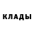 БУТИРАТ GHB King Tawer