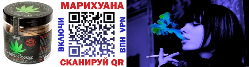 Canna-Cookies конопля  mega ссылка  Щигры 
