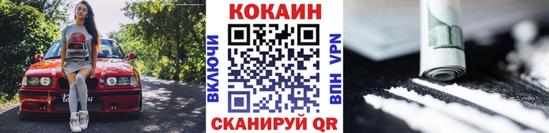 ссылка на мегу маркетплейс  Щигры  COCAIN Боливия 