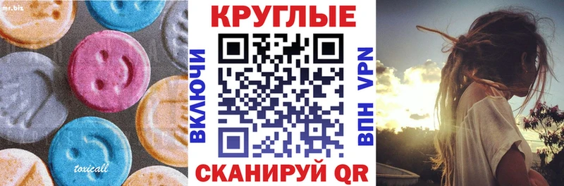 цены наркотик  Щигры  ЭКСТАЗИ Philipp Plein 