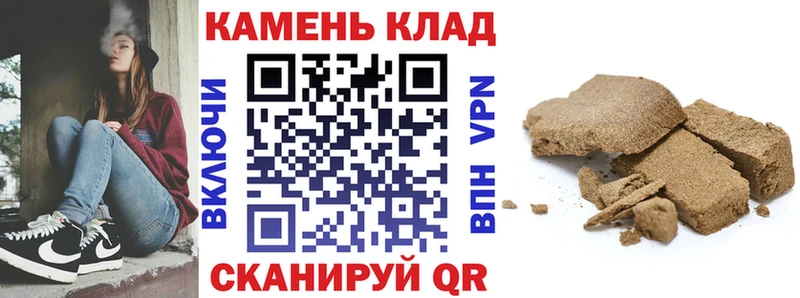 ГАШ Cannabis  цены   Щигры 