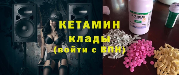 альфа пвп VHQ Алексеевка