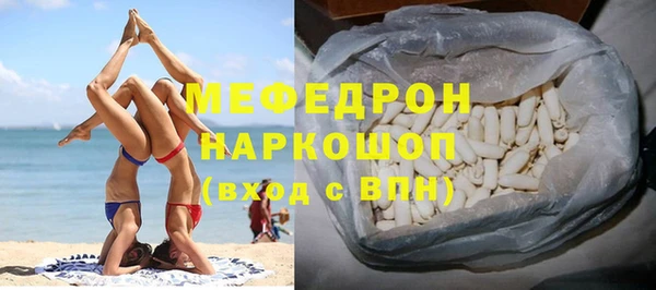 мяу мяу мука Навашино