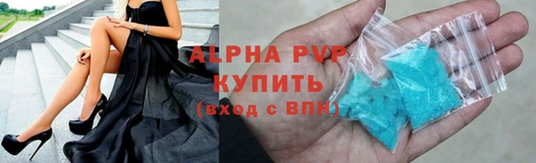 альфа пвп VHQ Алексеевка