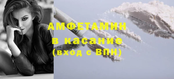 альфа пвп VHQ Алексеевка