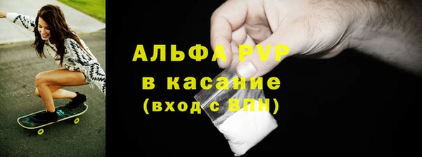 альфа пвп VHQ Алексеевка