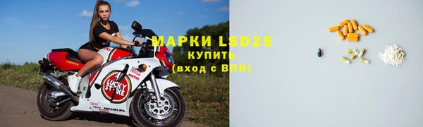 альфа пвп VHQ Алексеевка