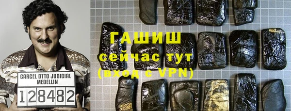 мескалин Надым
