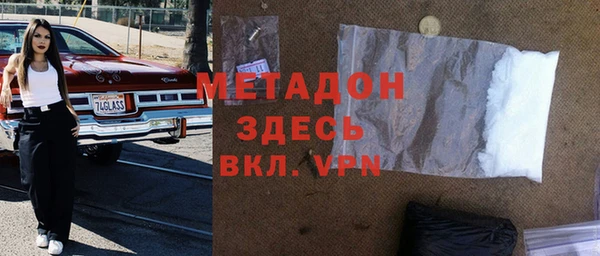 мяу мяу мука Навашино
