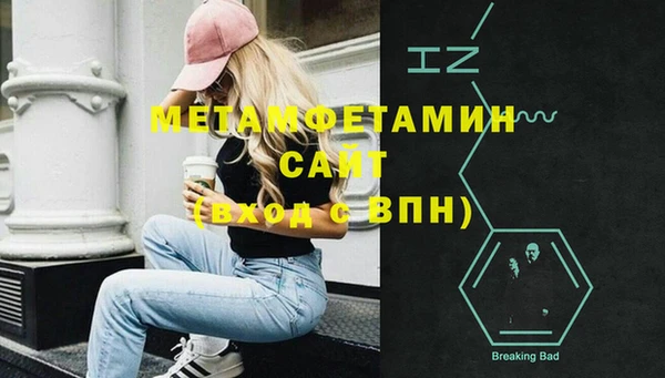 мескалин Надым