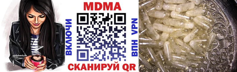 МДМА молли  купить  цена  Щигры 
