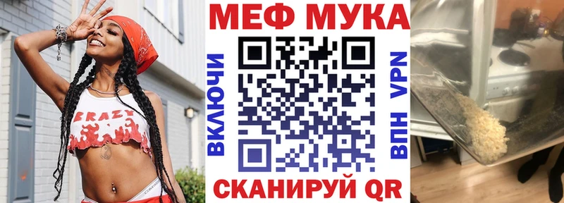 магазин    Щигры  blacksprut ссылка  МЯУ-МЯУ мяу мяу 