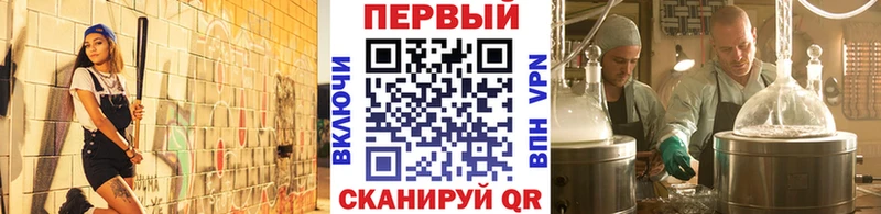 Первитин кристалл Щигры