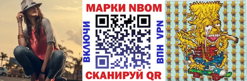 Наркотические марки 1,8мг  MEGA рабочий сайт  Щигры 