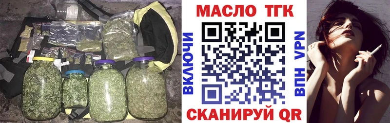 Дистиллят ТГК Wax  Щигры 