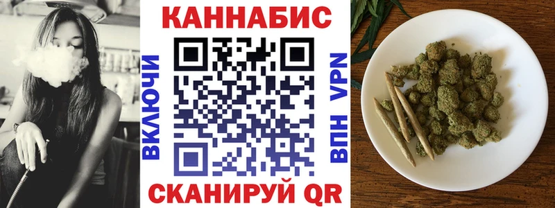 гидра   Щигры  Каннабис Ganja  где купить наркоту 